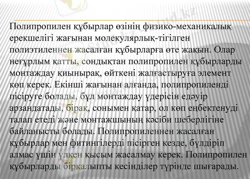 Slide 13