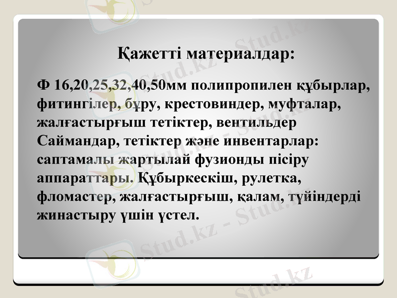 Slide 23