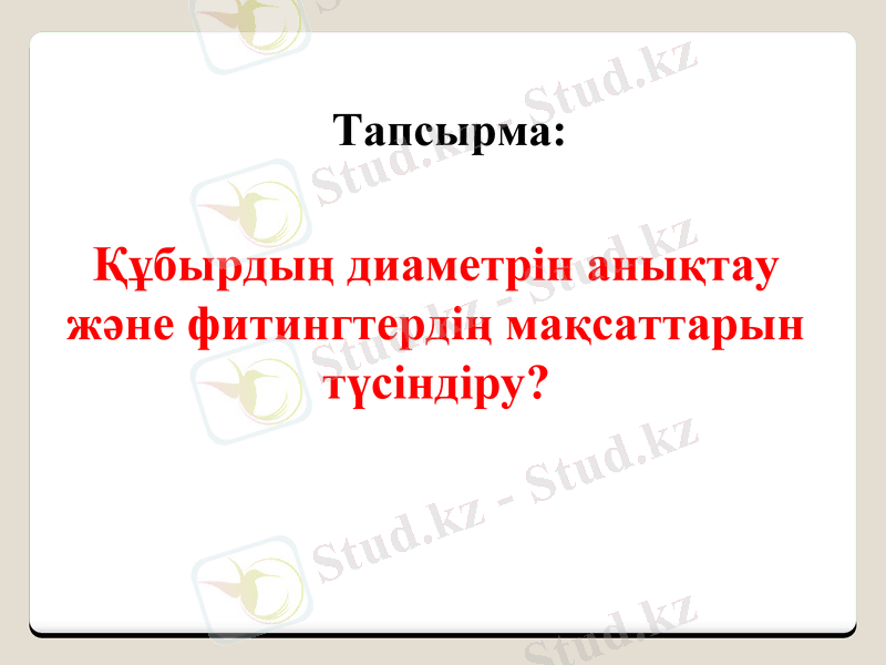 Slide 25