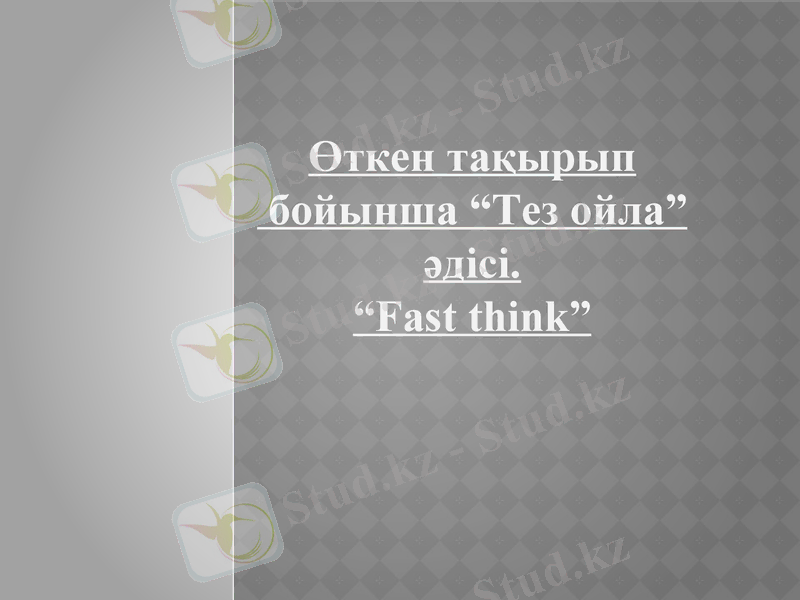 Slide 7