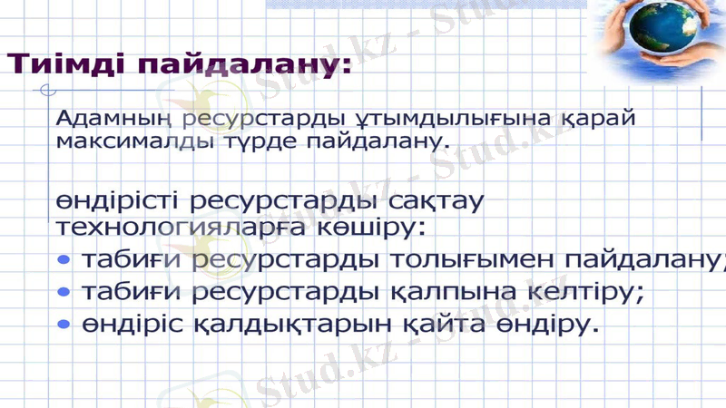 Slide 10