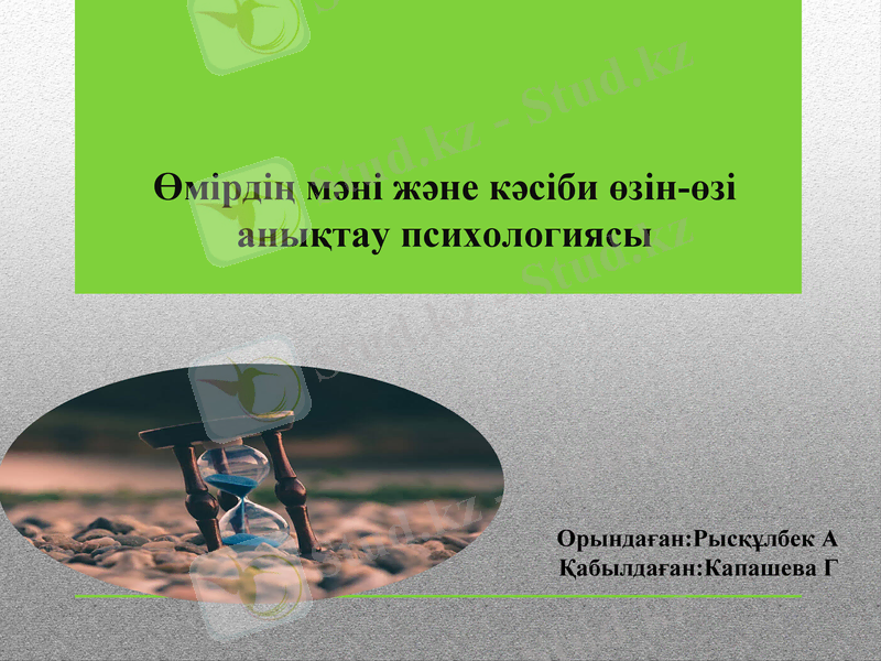 Slide 1