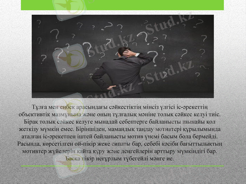Slide 12
