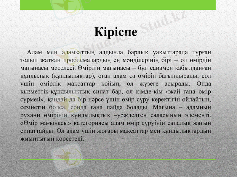 Slide 3