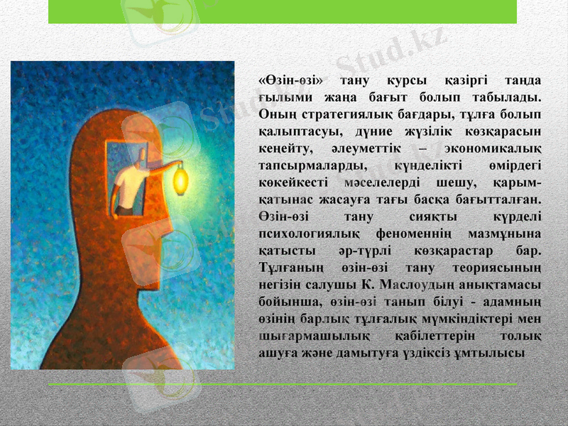Slide 6