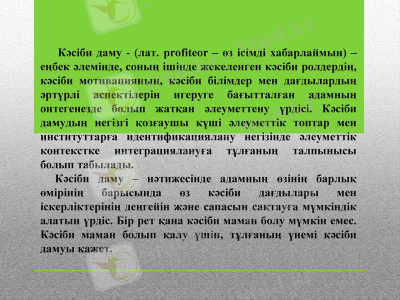Slide 9