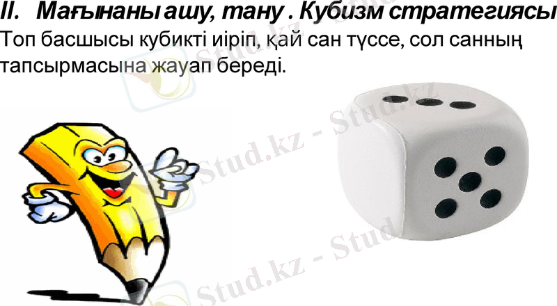 Slide 16