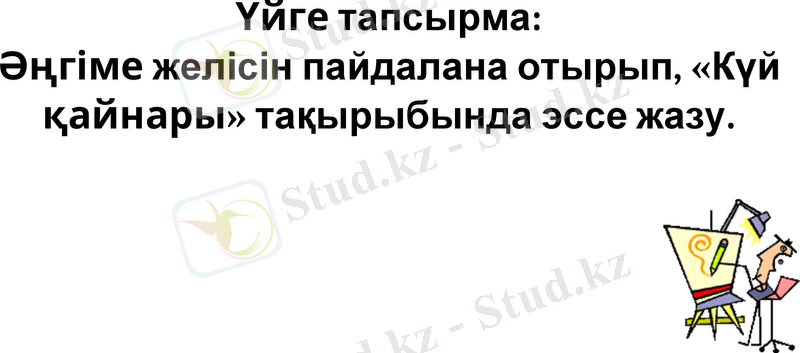 Slide 20