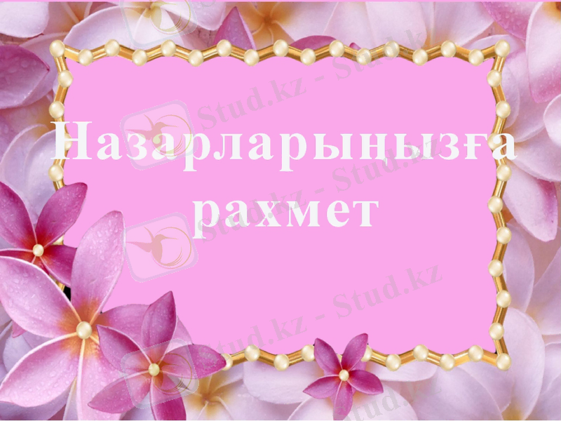 Slide 21