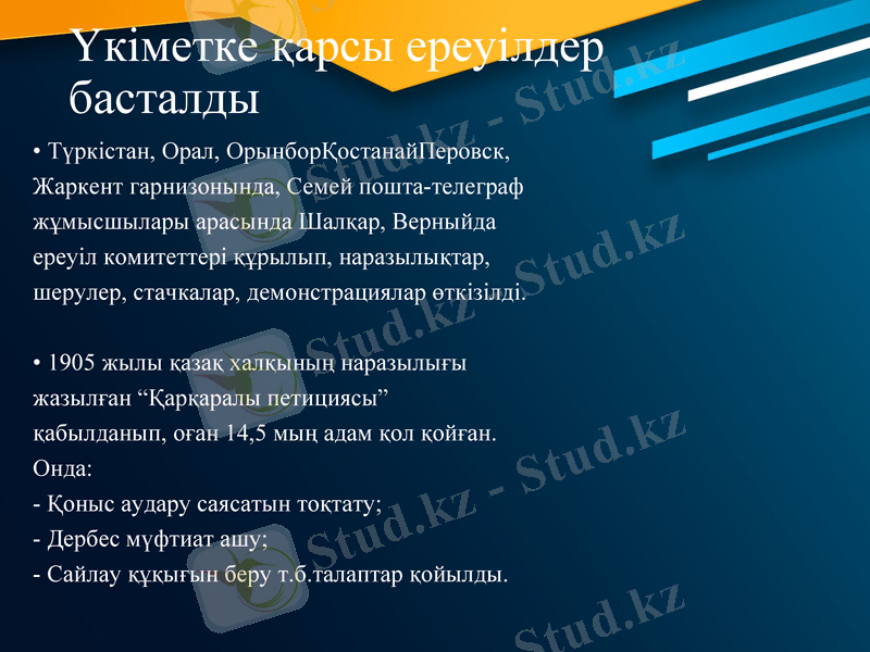 Slide 10
