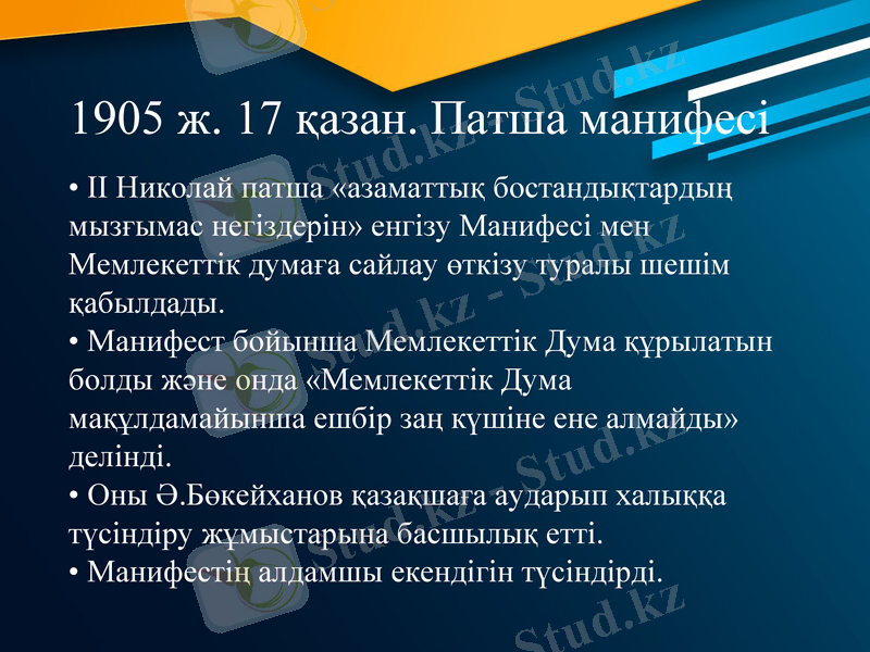 Slide 11
