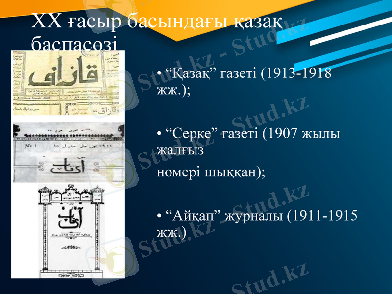 Slide 15