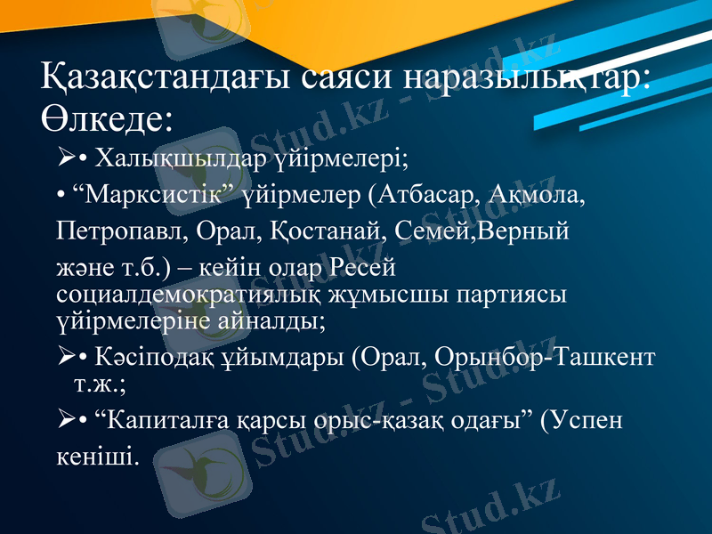 Slide 9