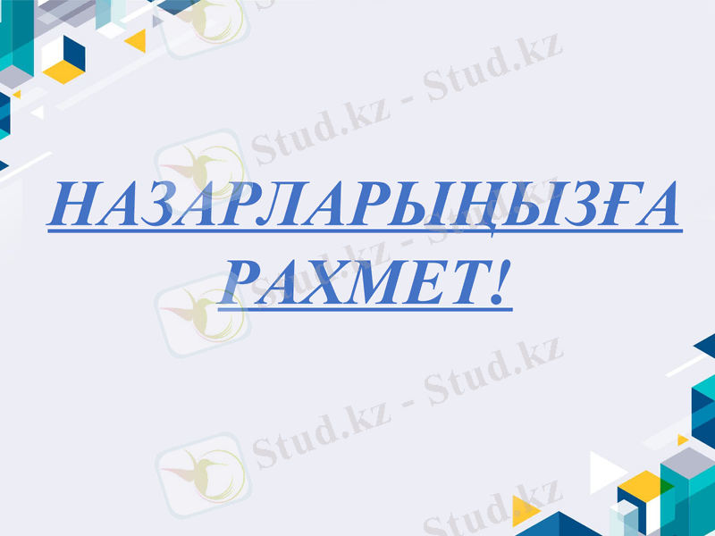 Slide 15