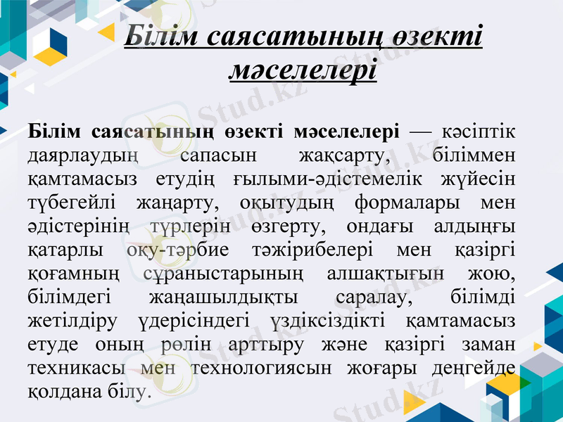 Slide 3