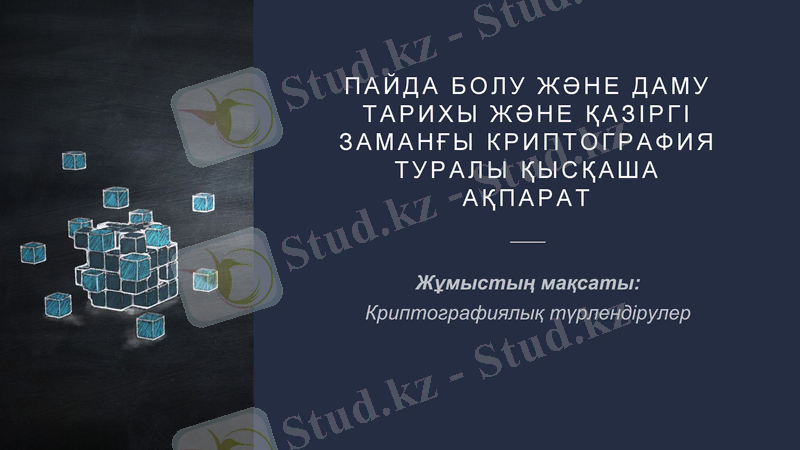 Slide 1