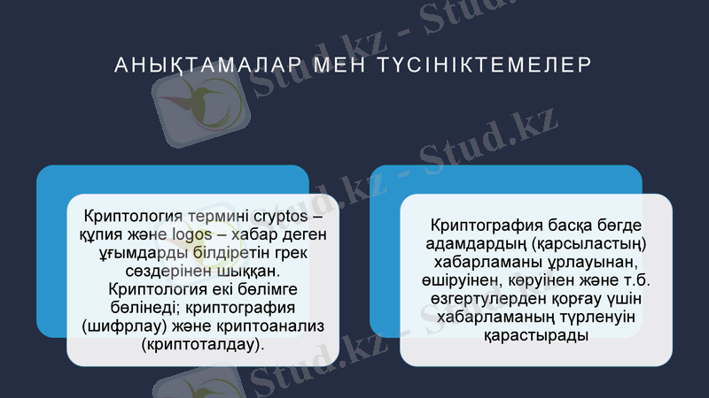Slide 2