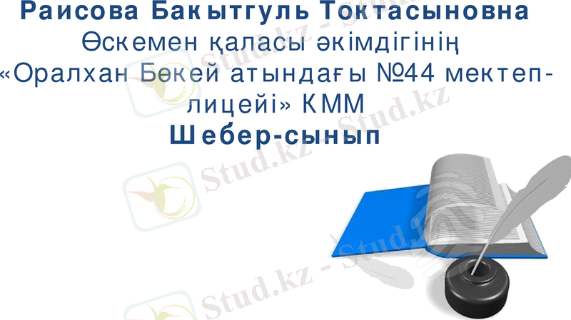 Slide 1