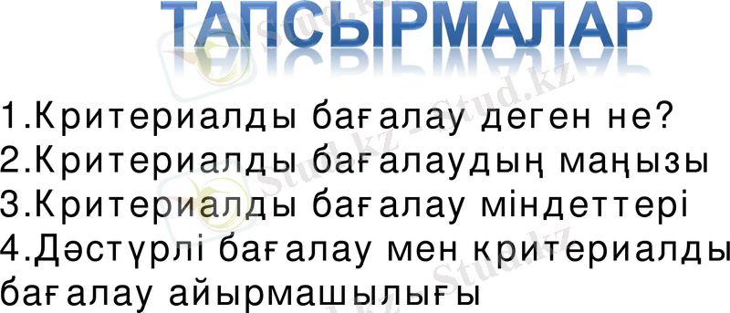Slide 11