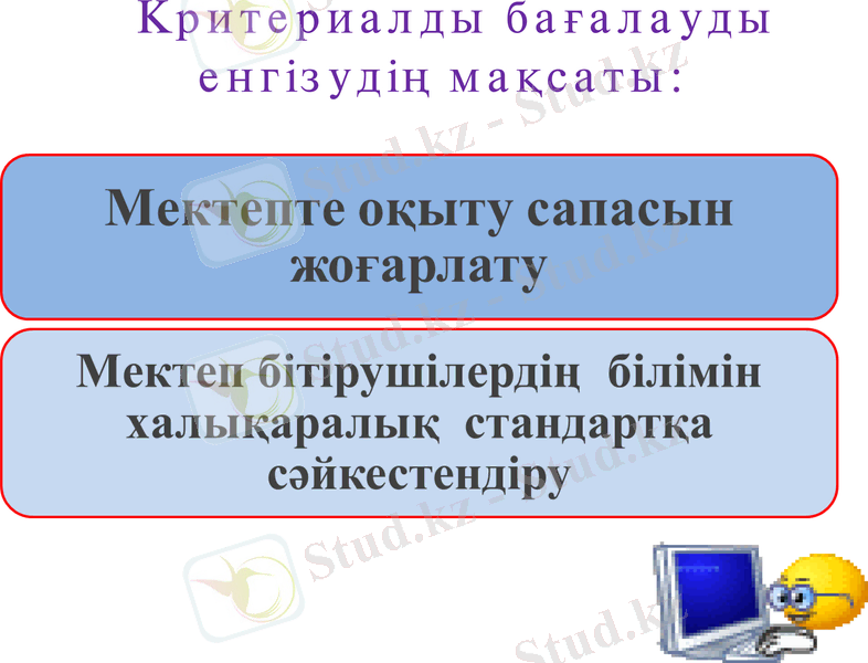 Slide 16