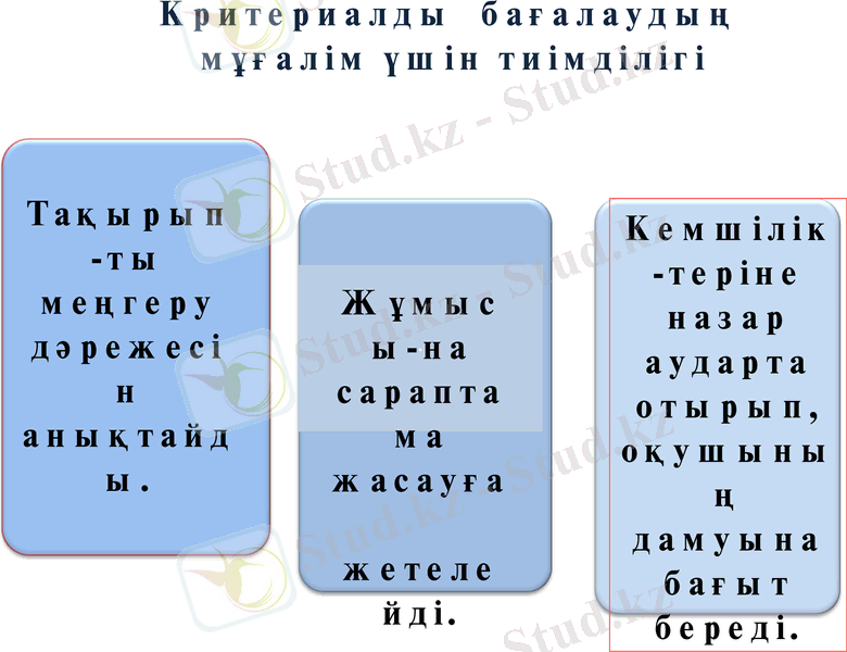 Slide 18