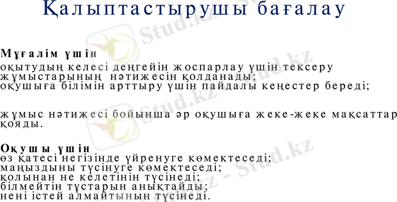 Slide 27