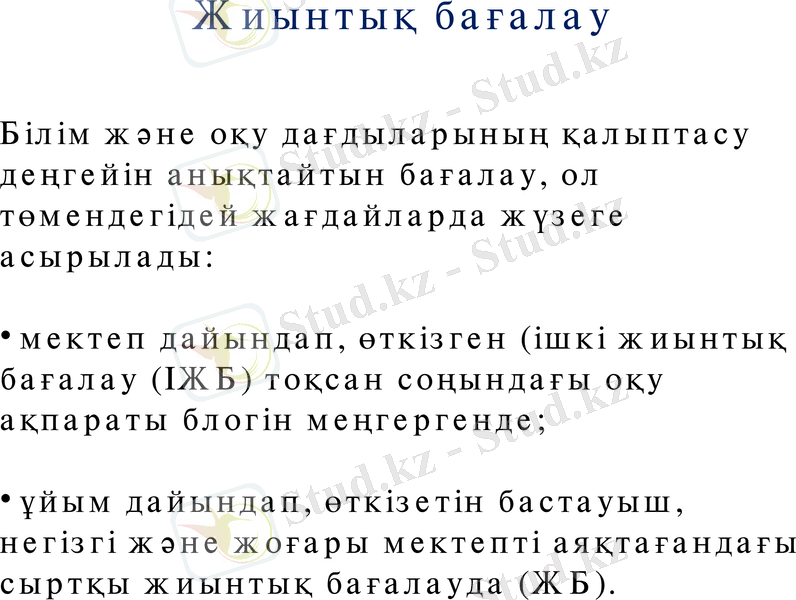 Slide 28