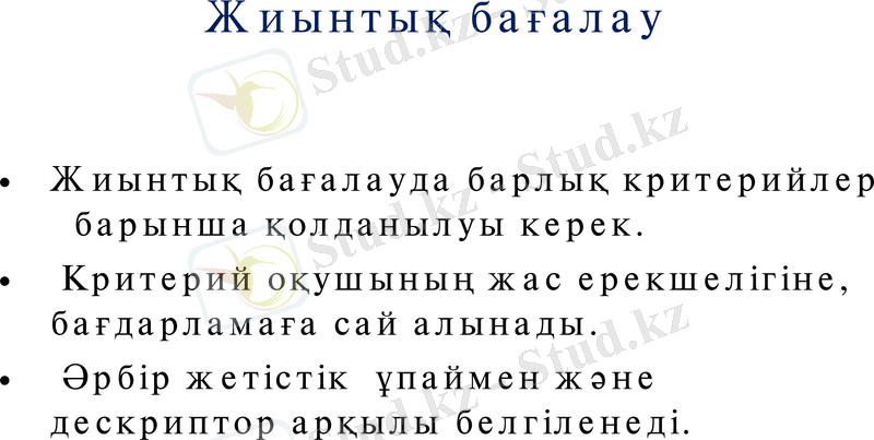 Slide 29