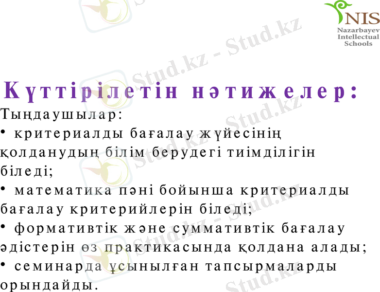 Slide 6