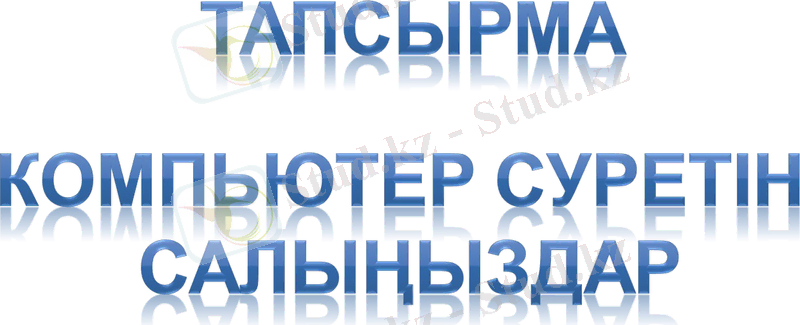 Slide 7