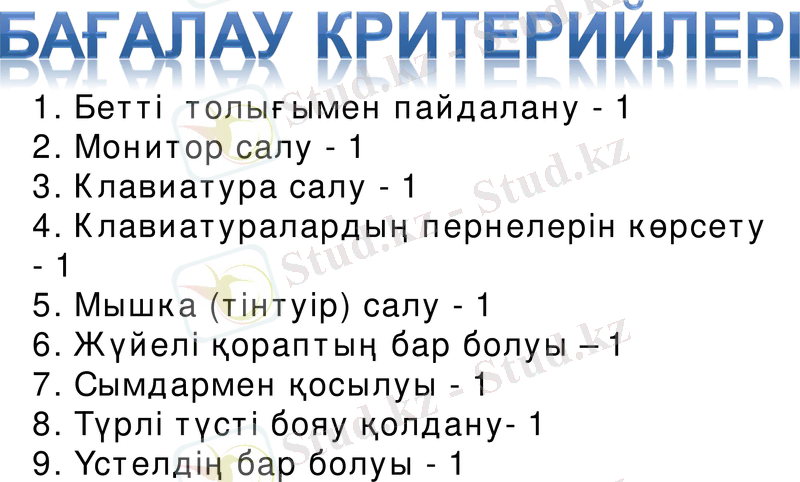 Slide 9