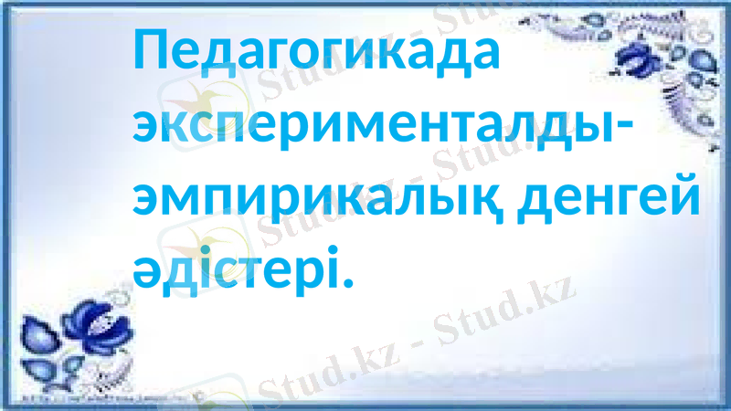 Slide 1