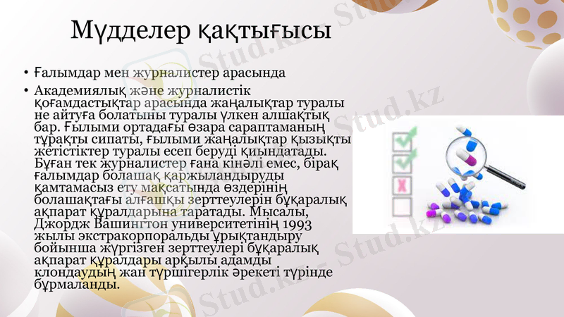 Slide 6