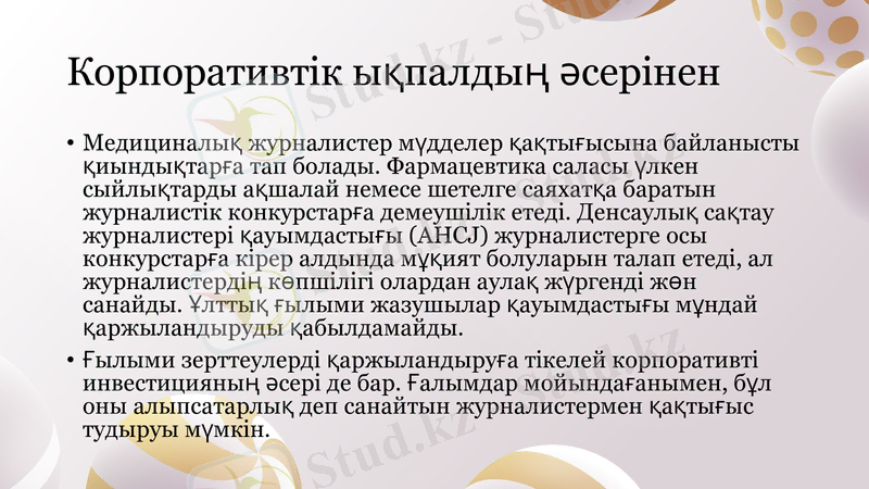 Slide 7