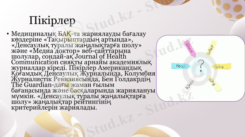 Slide 8