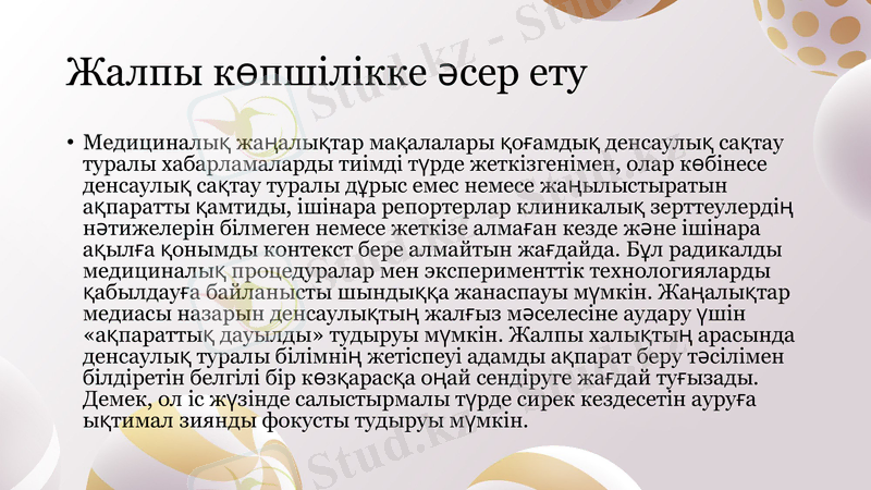 Slide 9