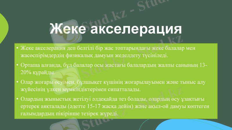 Slide 12