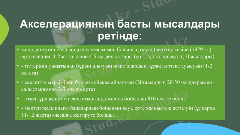 Slide 3