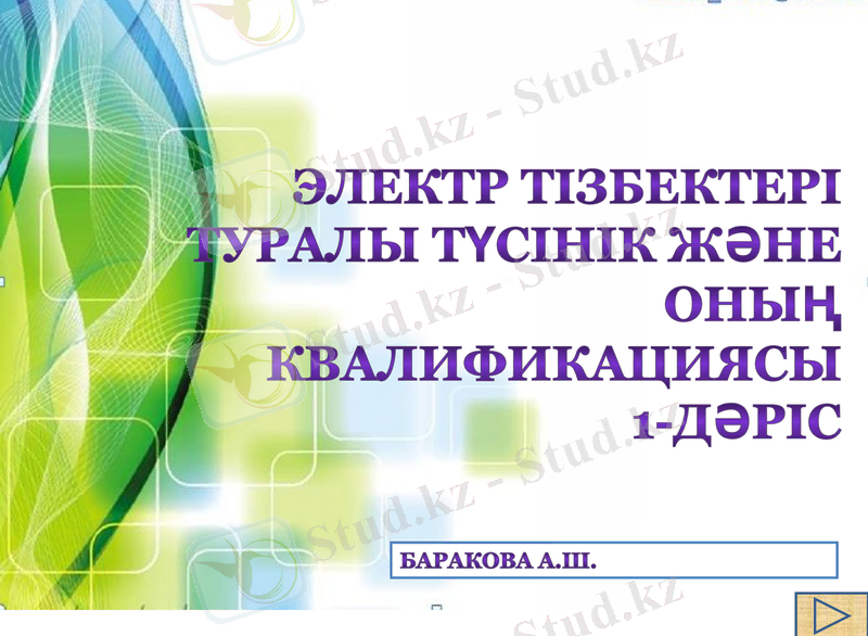 Slide 1