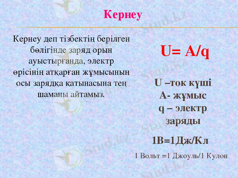 Slide 11