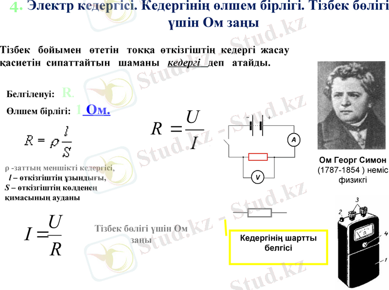 Slide 13