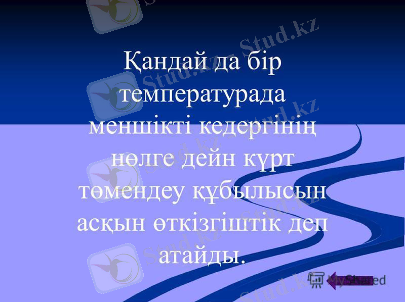 Slide 14