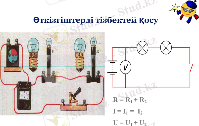 Slide 20