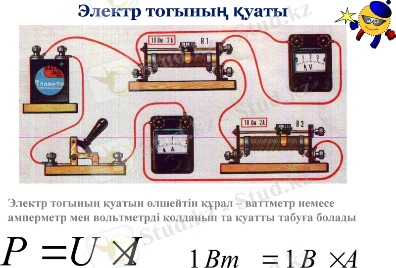 Slide 25