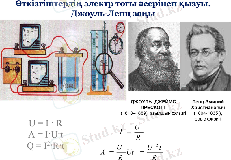 Slide 26