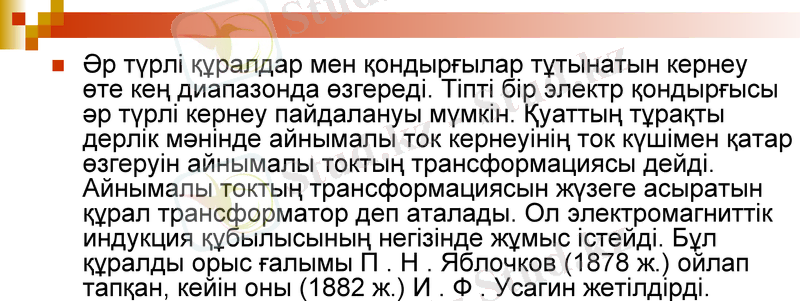 Slide 10