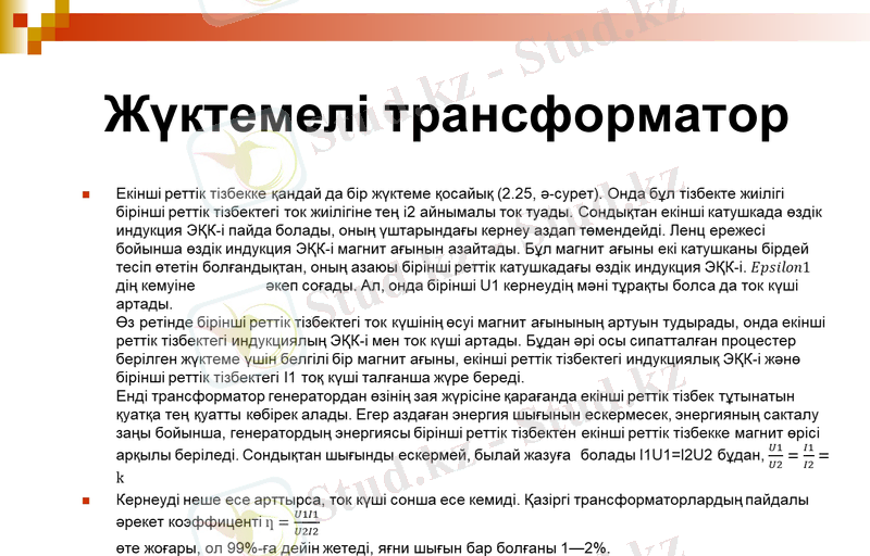 Slide 13