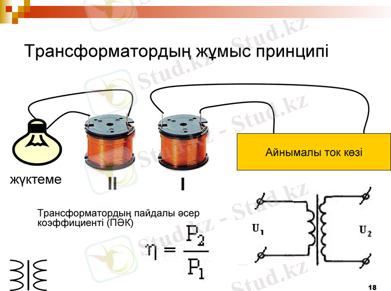 Slide 18