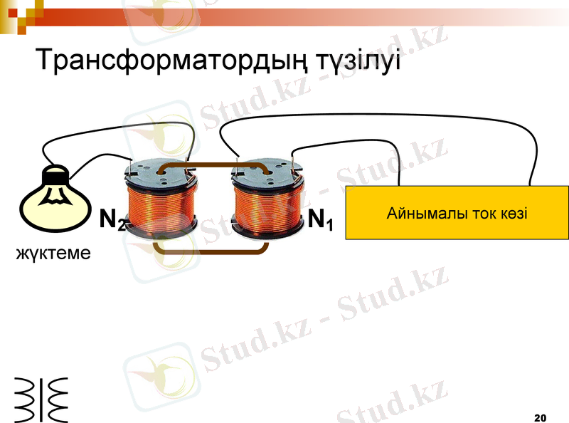 Slide 20