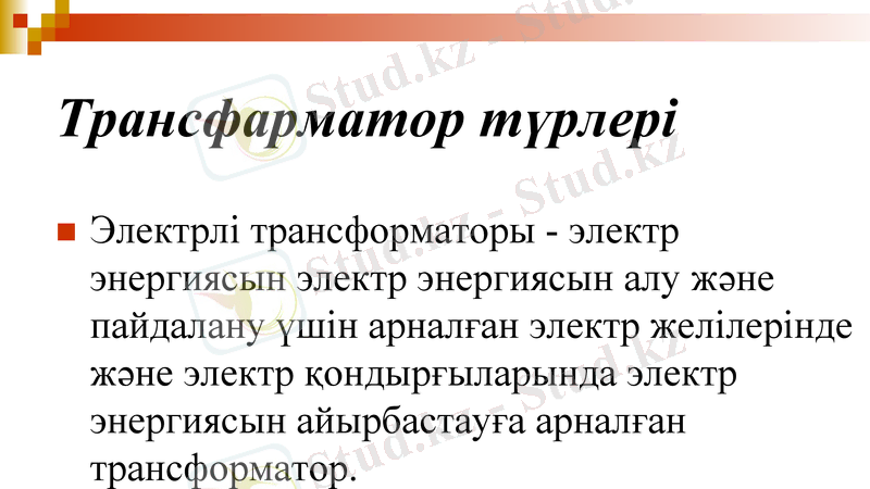 Slide 25
